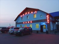 Мотель Байкал